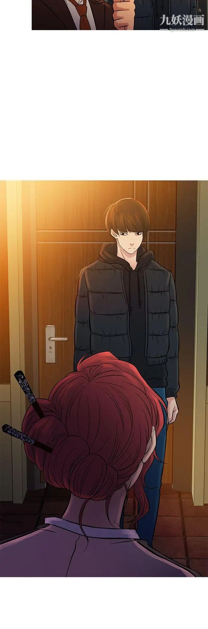 鸭王[无删减]第71话