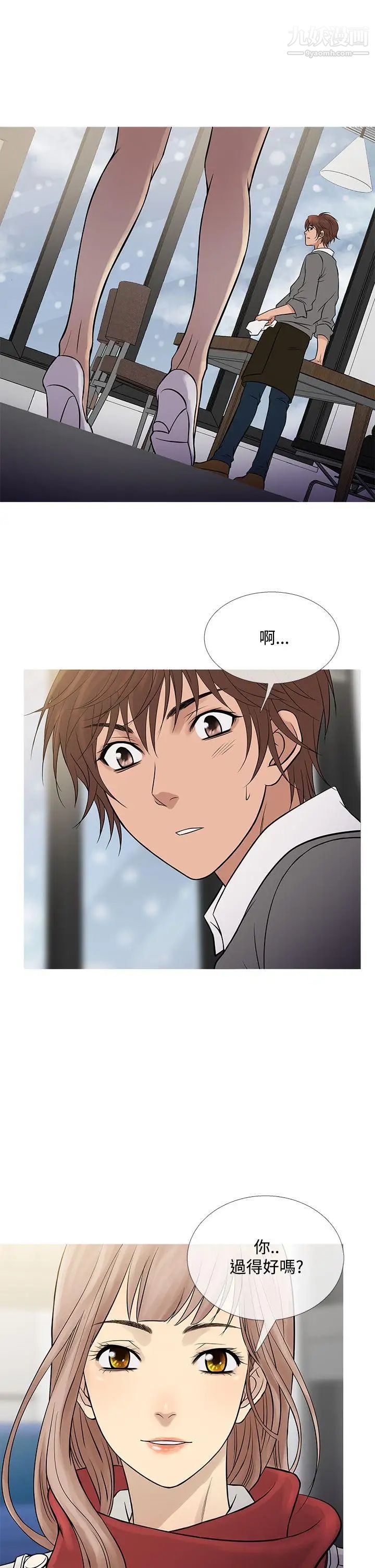 鸭王[无删减]最终话