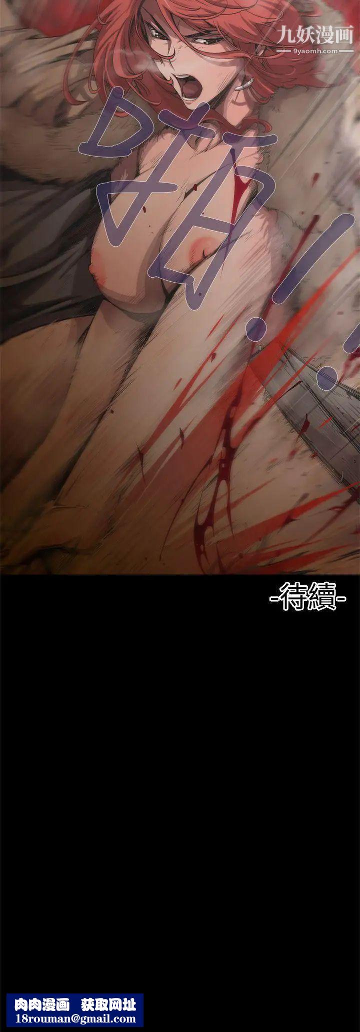 捕猎母猪第5话