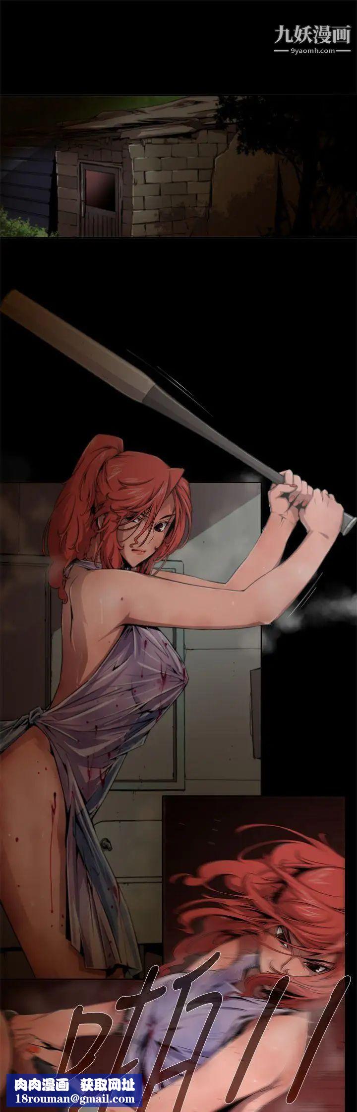 捕獵母豬第10話