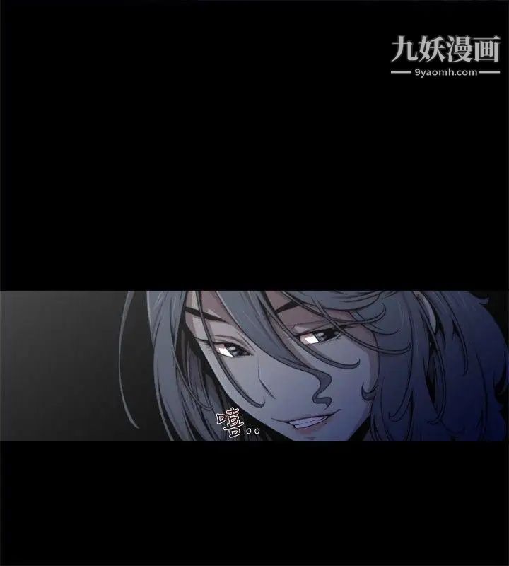 捕猎母猪第14话