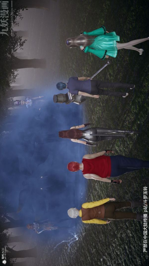 [3D]鬥羅玉傳第28章-决战上02話