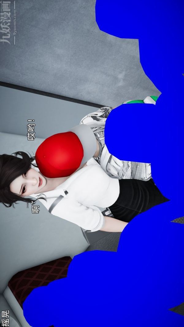 [3D]女教師逆癡漢電車第01話