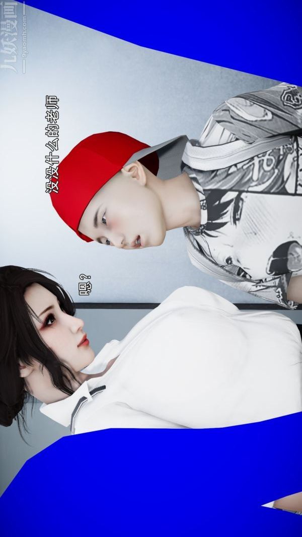 [3D]女教师逆痴汉电车第02话