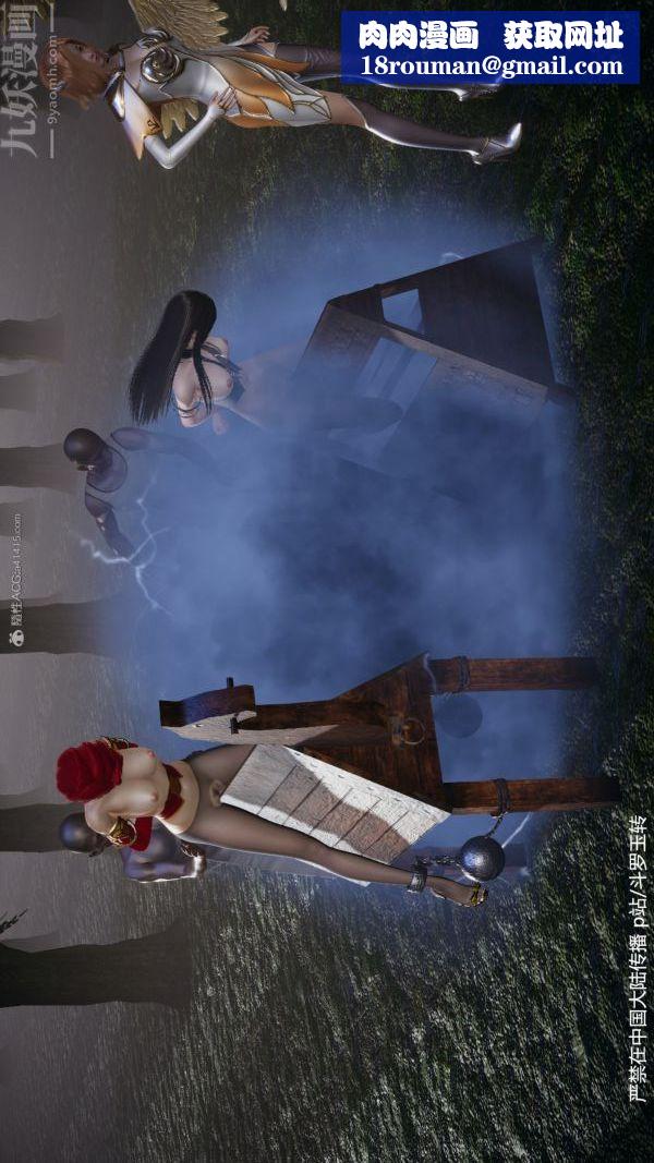 [3D]鬥羅玉傳第28章-决战上03話