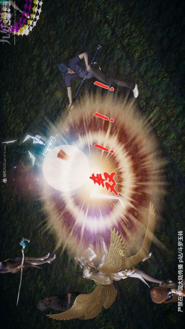 [3D]斗罗玉传第28章-决战上03话