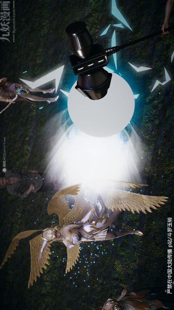 [3D]斗罗玉传第28章-决战上03话