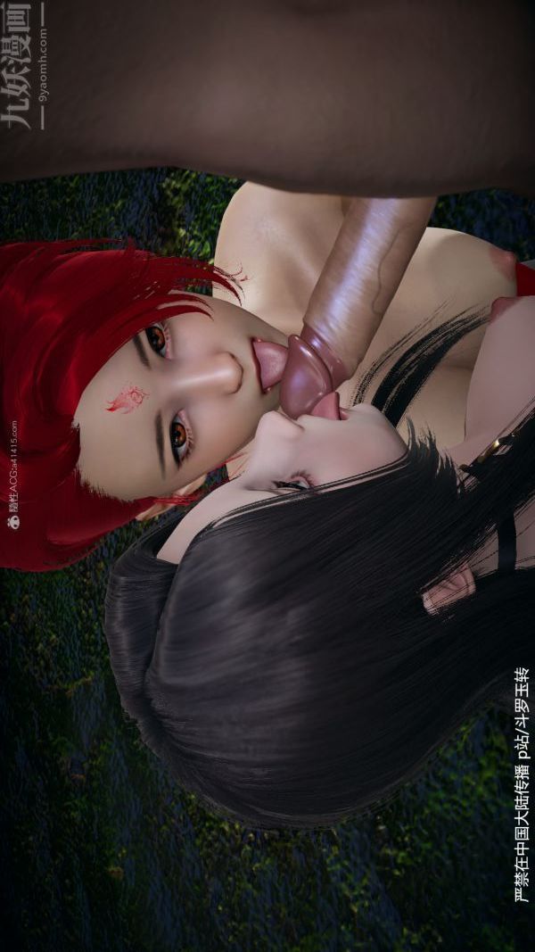 [3D]斗罗玉传第28章-决战上04话