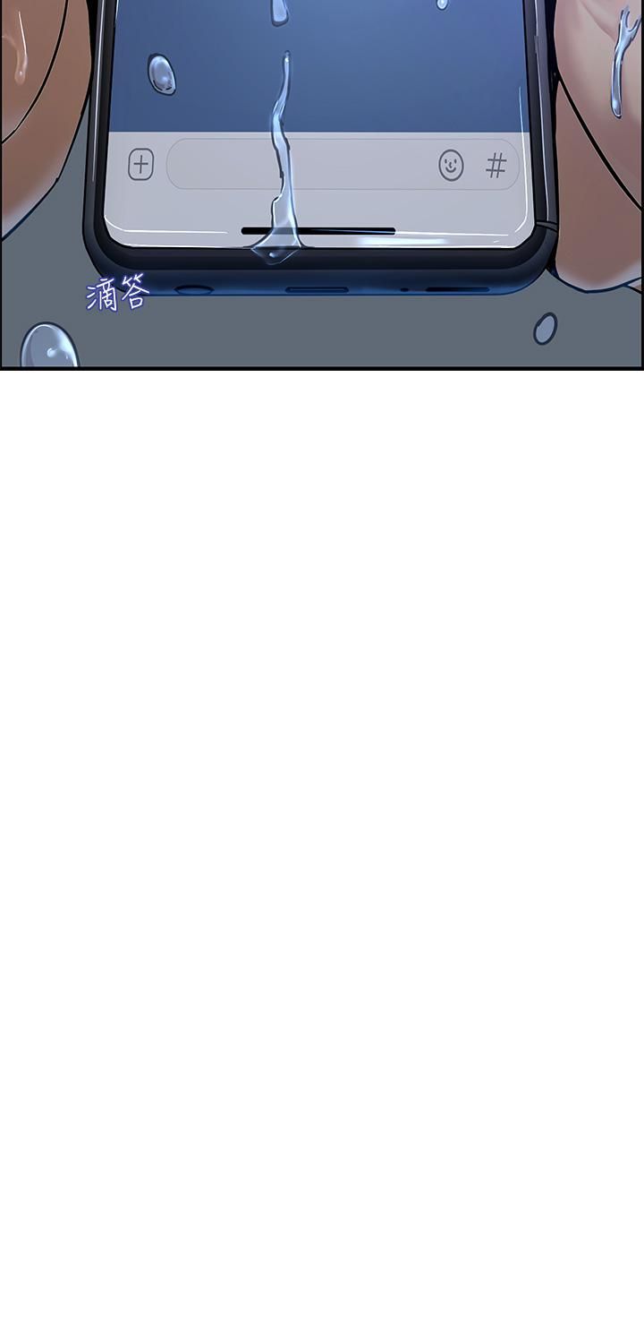 觸電大師第1話-一覽無遺的性敏感帶