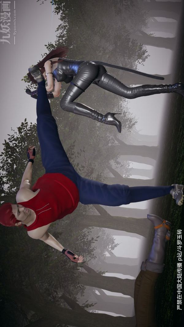 [3D]鬥羅玉傳第28章-决战上05話