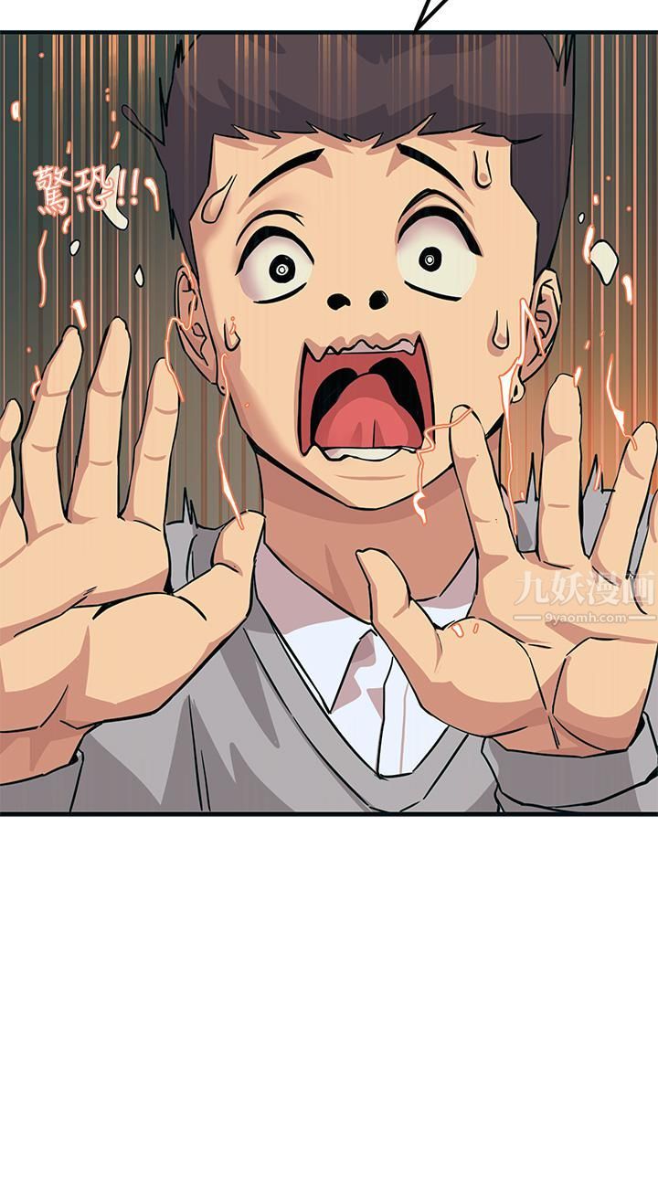 触电大师第1话-一览无遗的性敏感带