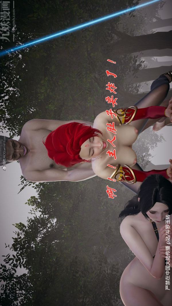 [3D]斗罗玉传第28章-决战上06话