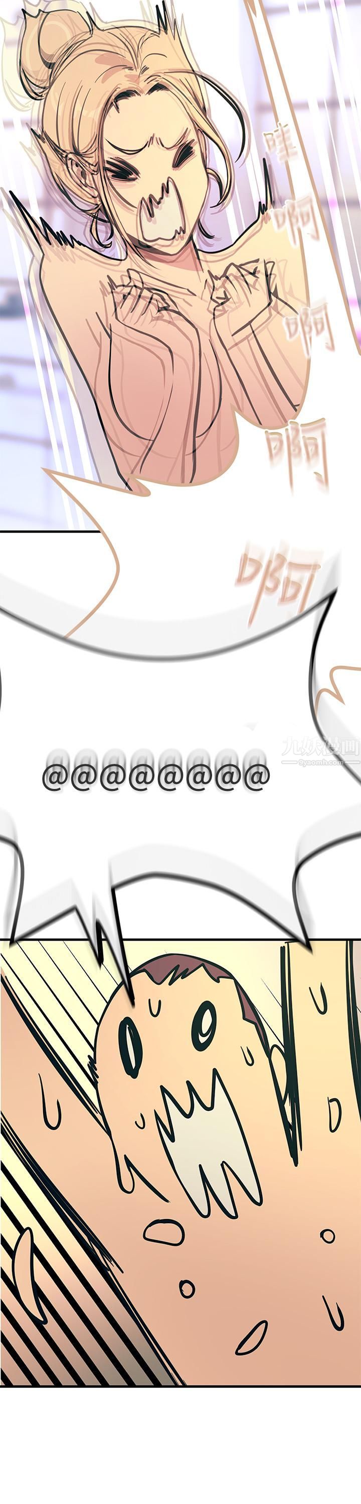 觸電大師第2話-和性感胴體的親密接觸