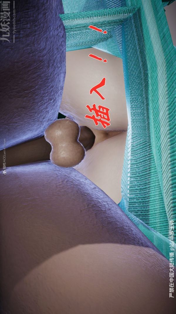 [3D]斗罗玉传第28章-决战上06话