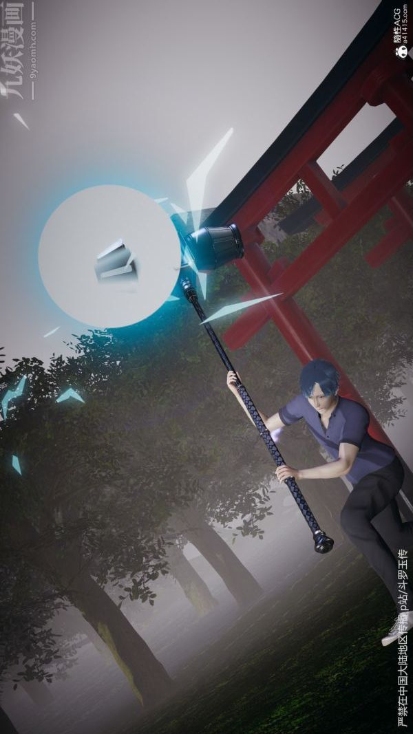 [3D]斗罗玉传第29章-决战下01话