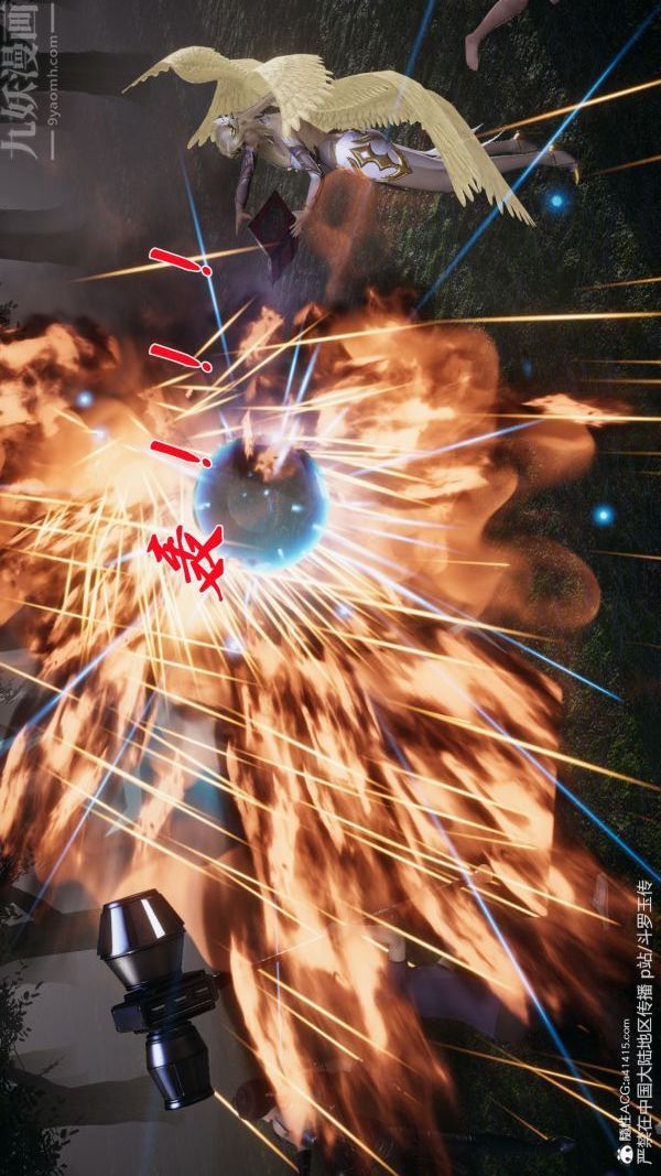 [3D]斗罗玉传第29章-决战下01话