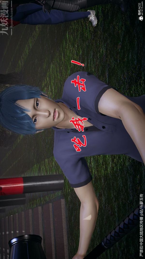 [3D]斗罗玉传第29章-决战下01话