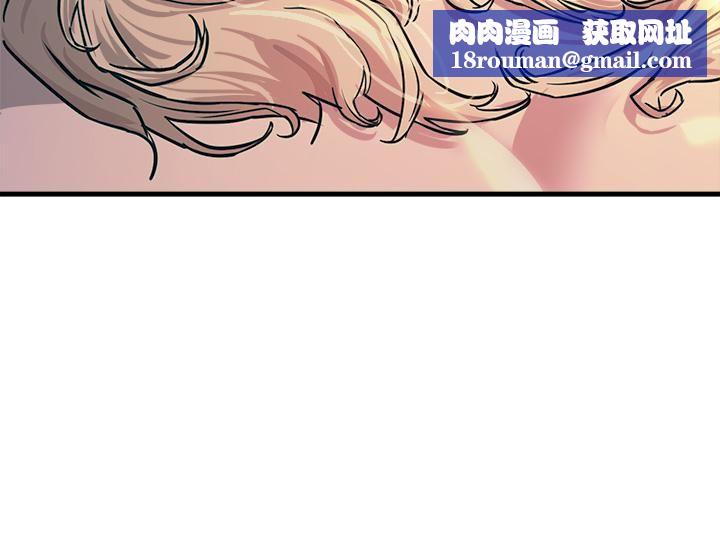 触电大师第4话-以后你就是我的奴隶