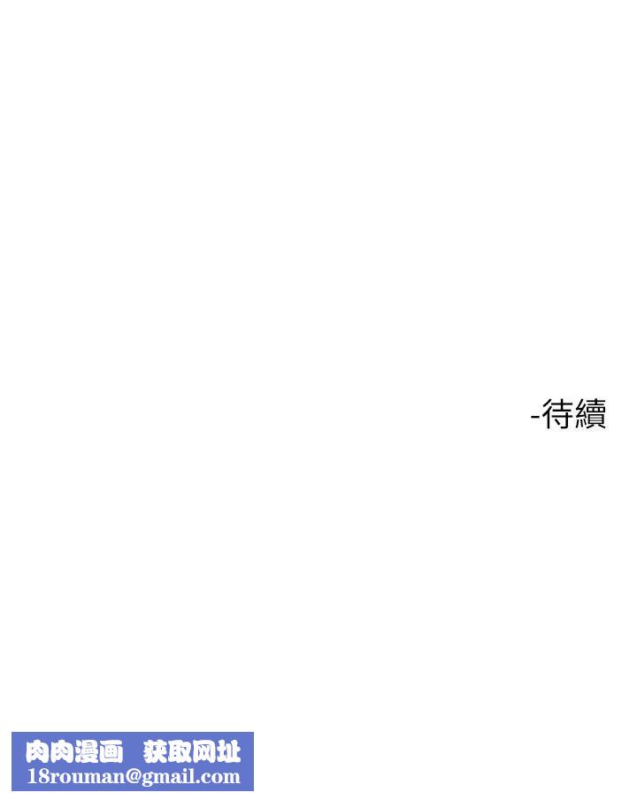 触电大师第5话-你害我都湿瞭...