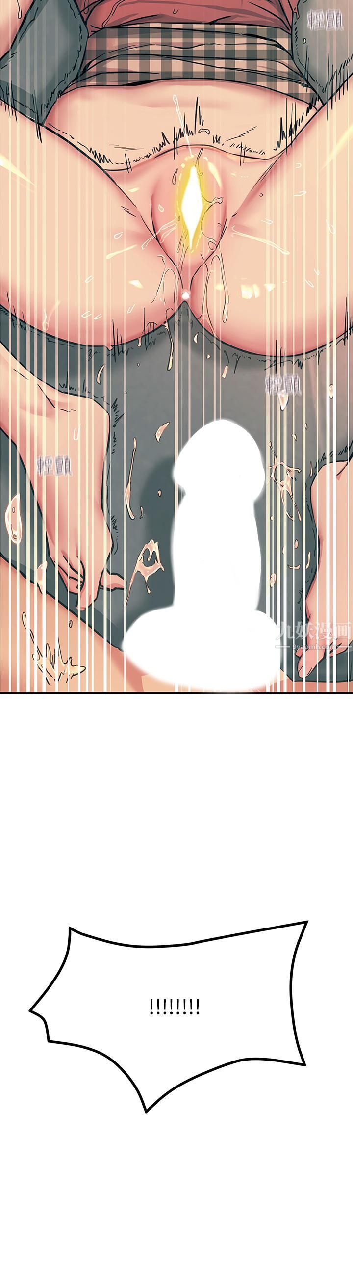 触电大师第7话-令学姊高潮不断的金手指