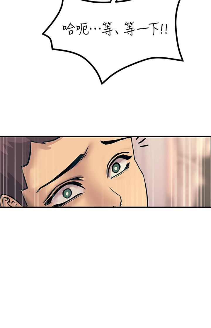 触电大师第7话-令学姊高潮不断的金手指