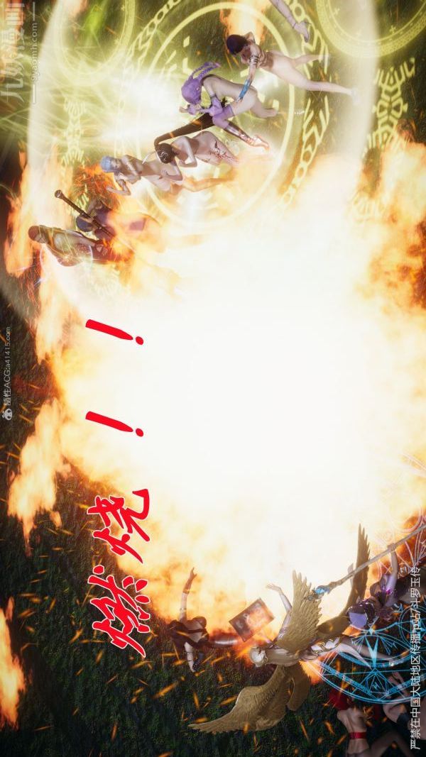 [3D]斗罗玉传第29章-决战下05话