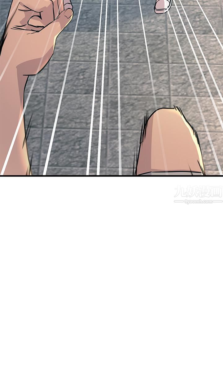 触电大师第7话-令学姊高潮不断的金手指