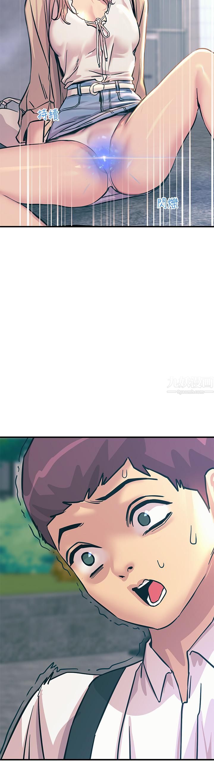 触电大师第7话-令学姊高潮不断的金手指