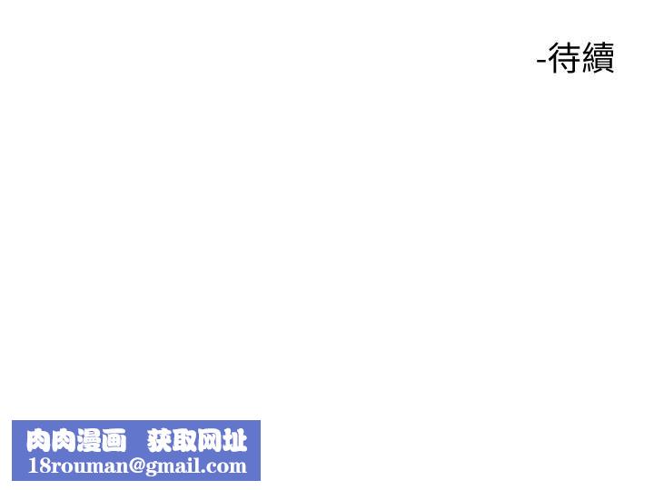 触电大师第7话-令学姊高潮不断的金手指