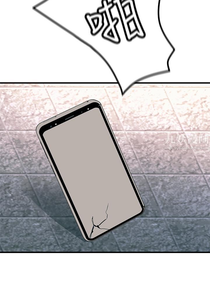 触电大师第8话-一碰你就湿