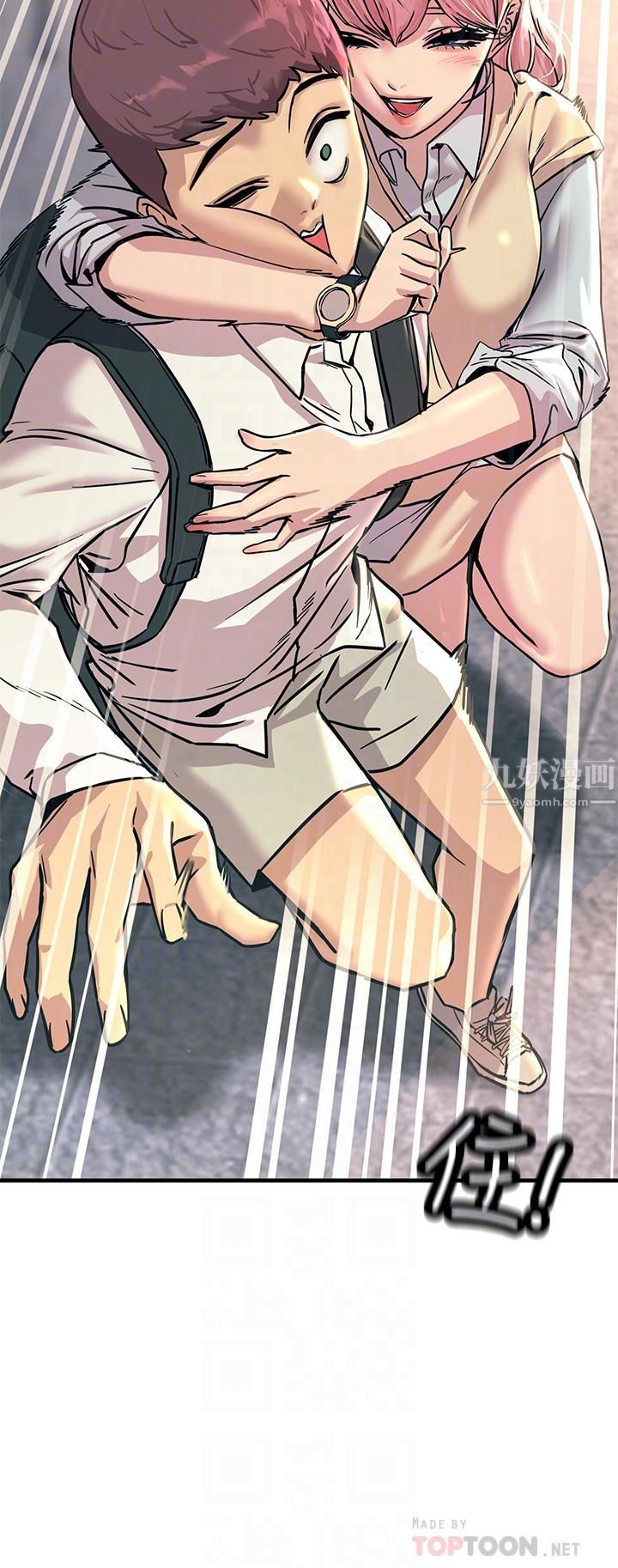 触电大师第8话-一碰你就湿