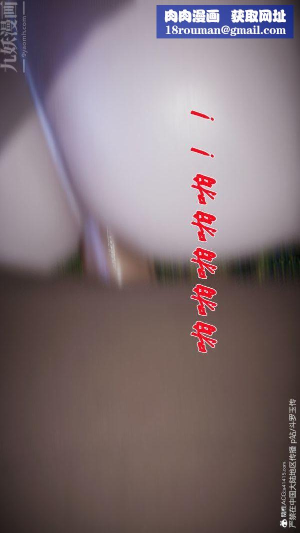 [3D]斗罗玉传第29章-决战下07话