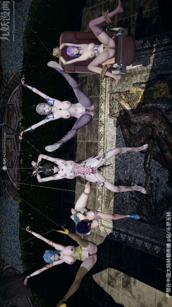 [3D]斗罗玉传第30章-平等契约01话