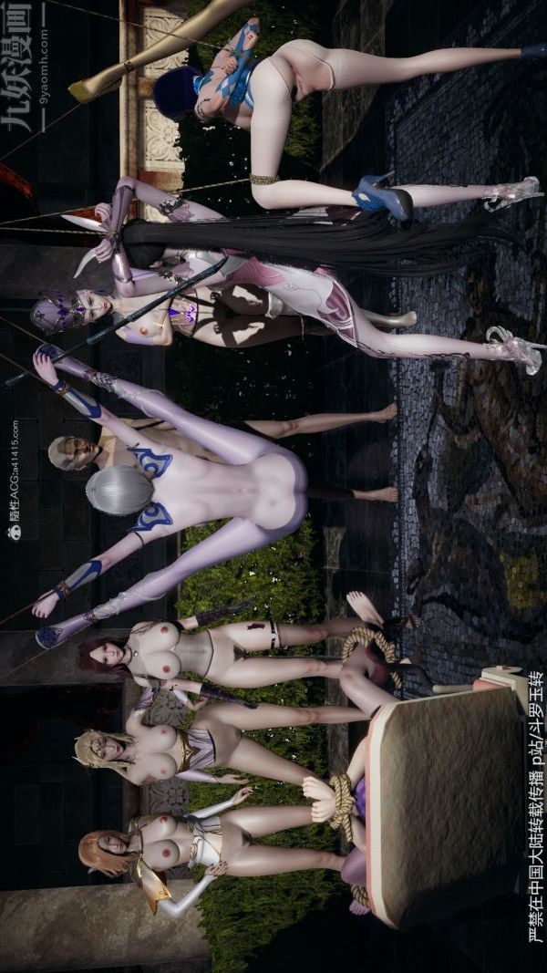 [3D]斗罗玉传第30章-平等契约01话