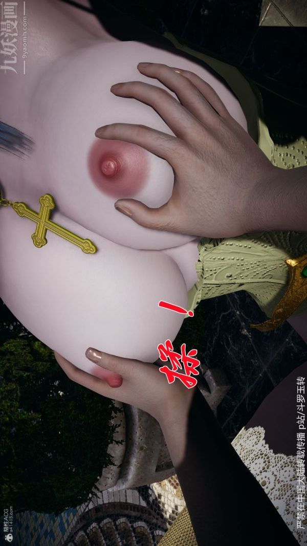 [3D]斗罗玉传第30章-平等契约01话