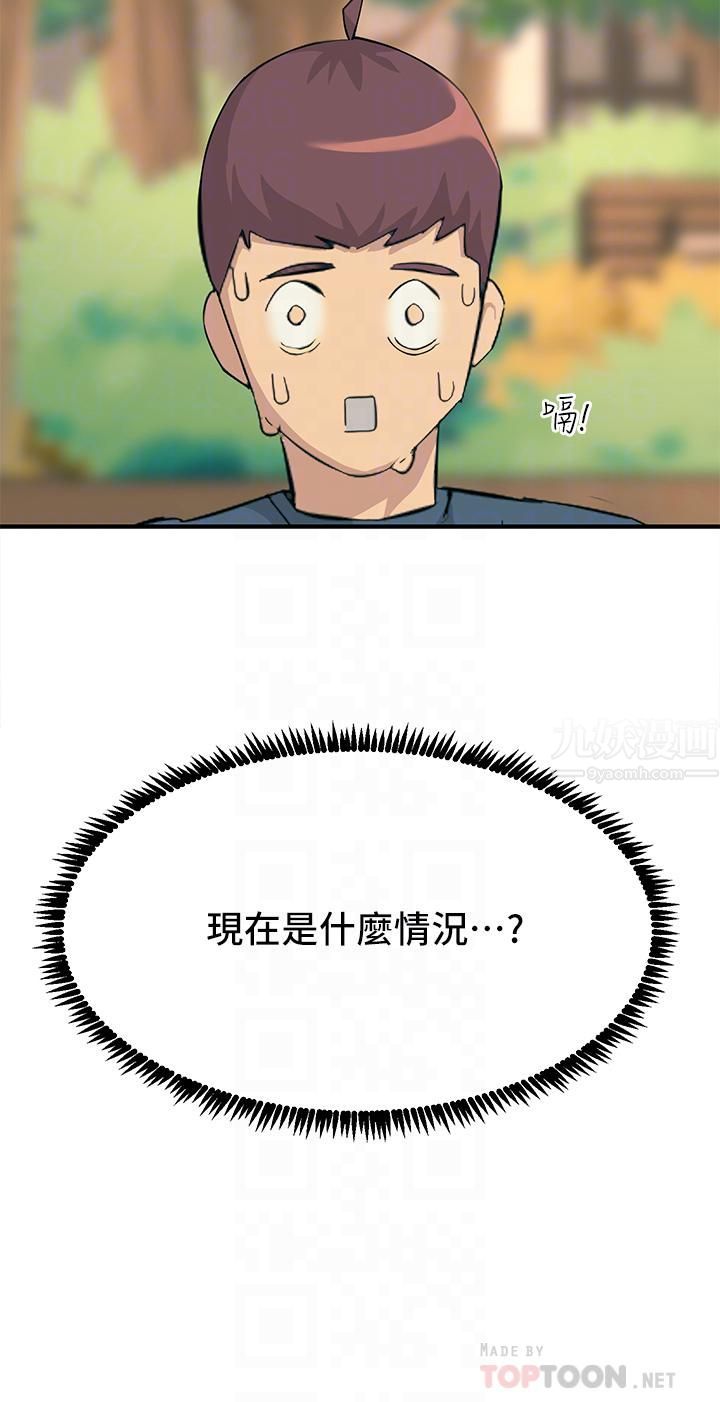 触电大师第12话-抢手的育豪