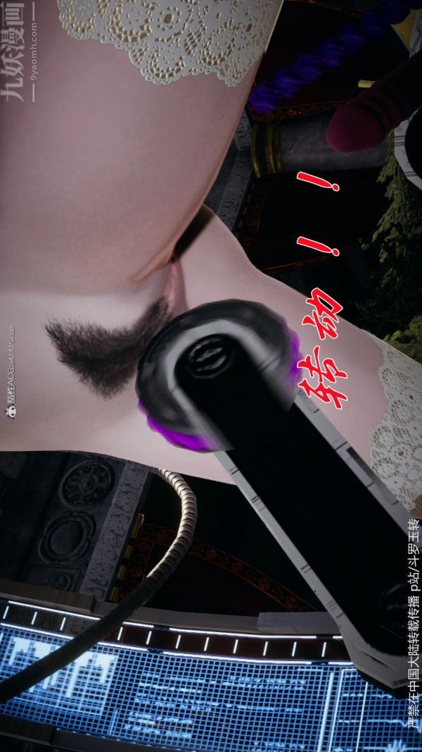 [3D]鬥羅玉傳第30章-平等契约04話