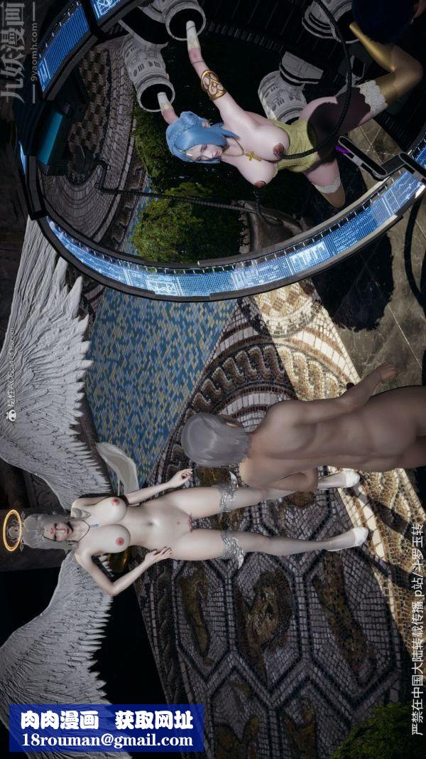 [3D]斗罗玉传第30章-平等契约04话