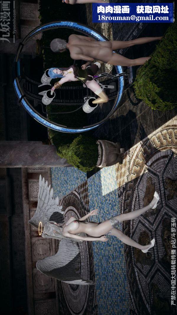 [3D]鬥羅玉傳第30章-平等契约04話