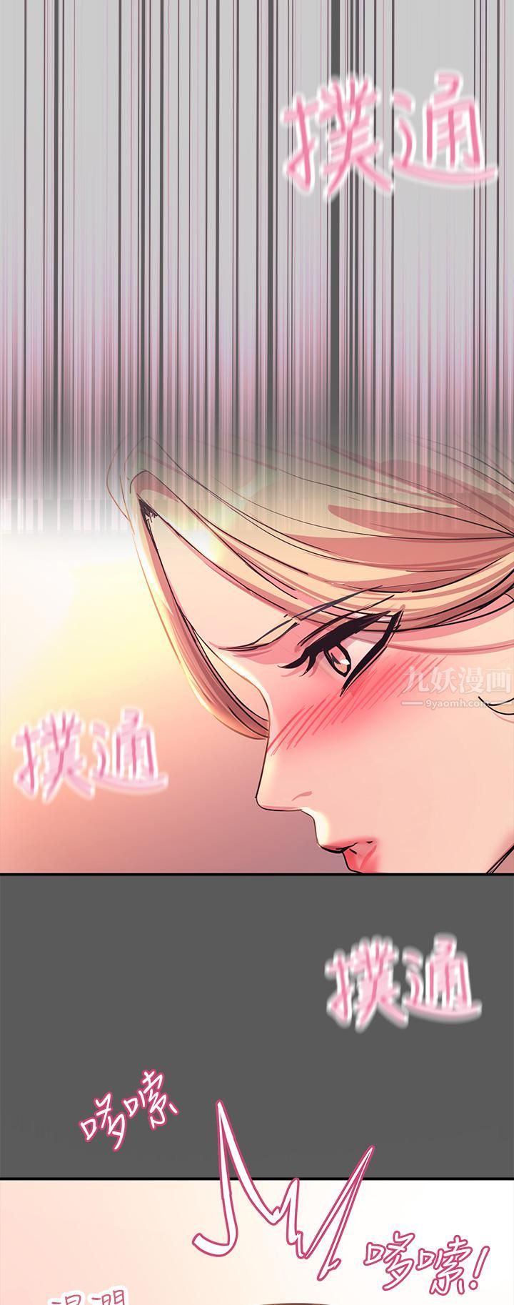 触电大师第13话-伺机反击!一碰就高潮