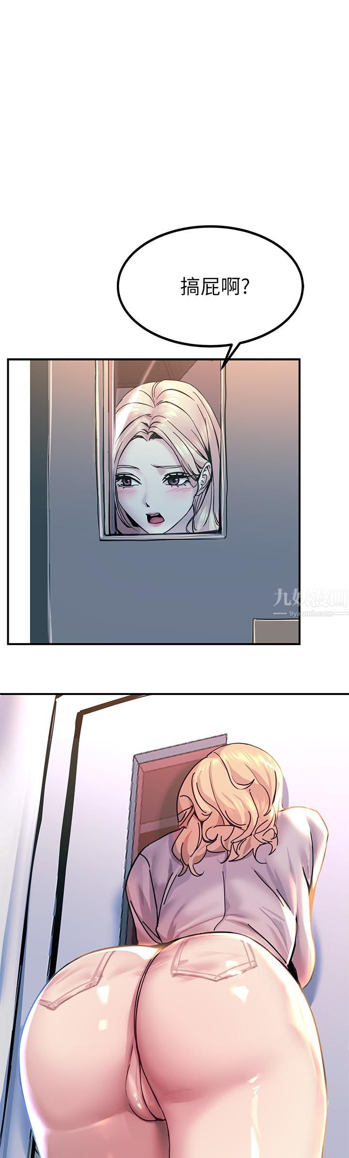 触电大师第13话-伺机反击!一碰就高潮