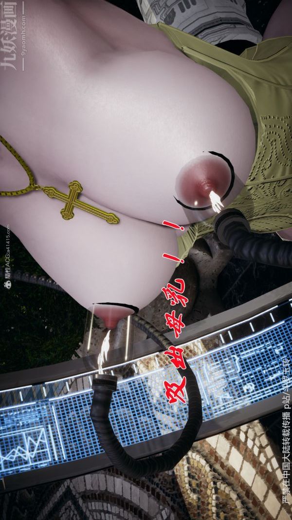 [3D]鬥羅玉傳第30章-平等契约04話