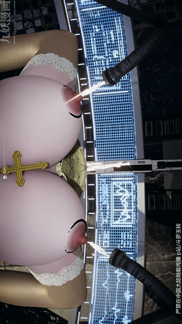 [3D]斗罗玉传第30章-平等契约04话