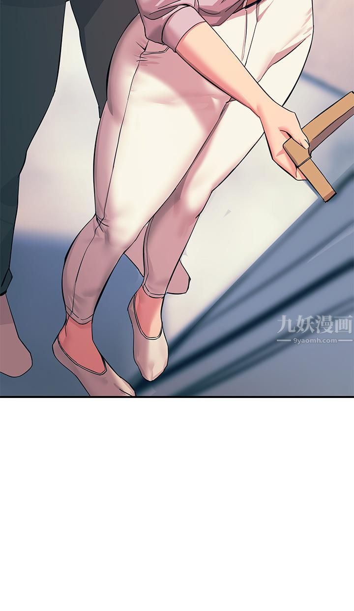 觸電大師第13話-伺機反擊!一碰就高潮