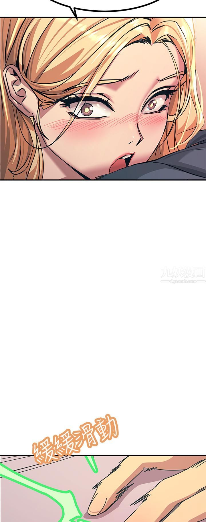 触电大师第13话-伺机反击!一碰就高潮