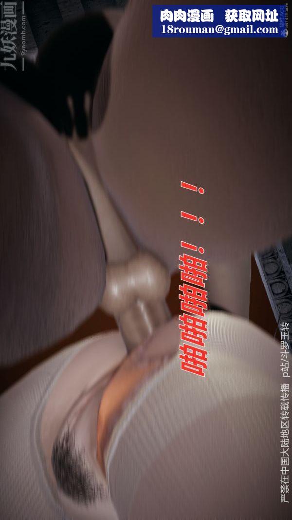 [3D]斗罗玉传第31章-调教上02话