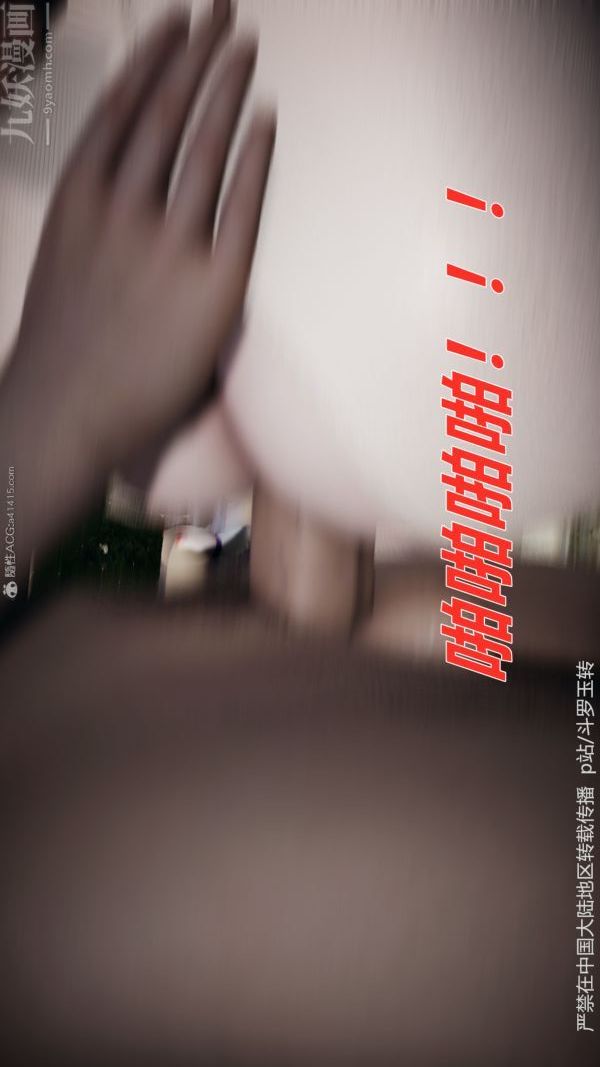 [3D]斗罗玉传第31章-调教上02话