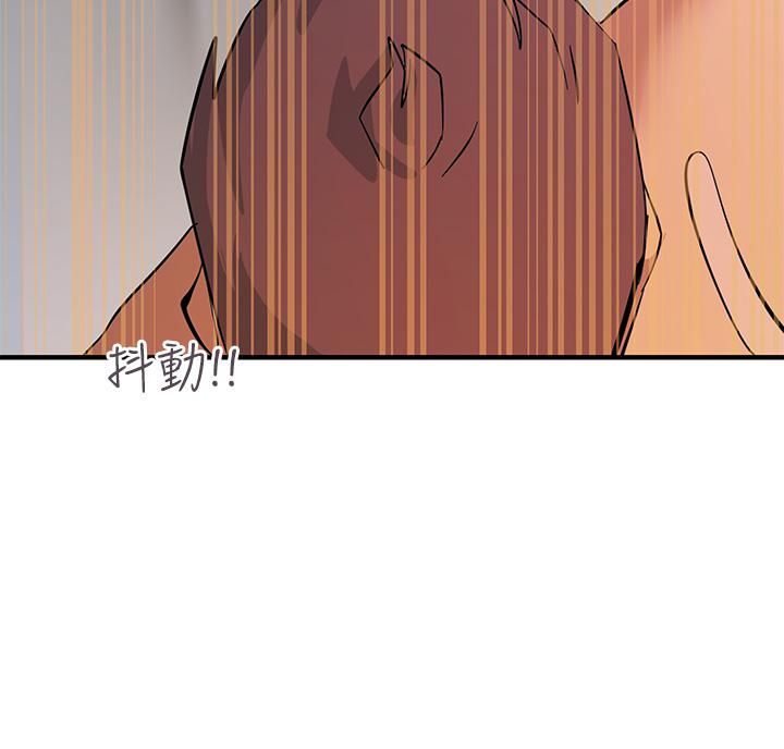 触电大师第15话-氾滥成灾的小穴