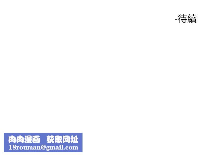 觸電大師第15話-氾濫成災的小穴