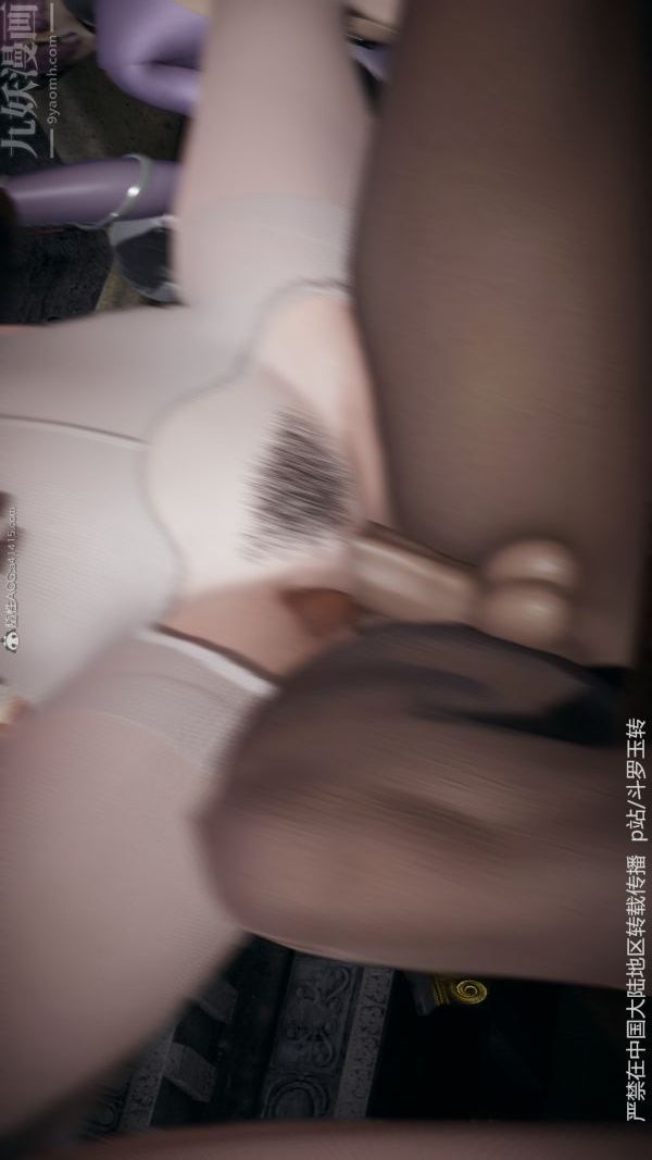 [3D]斗罗玉传第31章-调教上03话